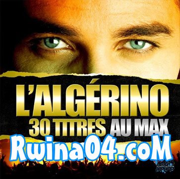 LAlgerino Au Max 2012